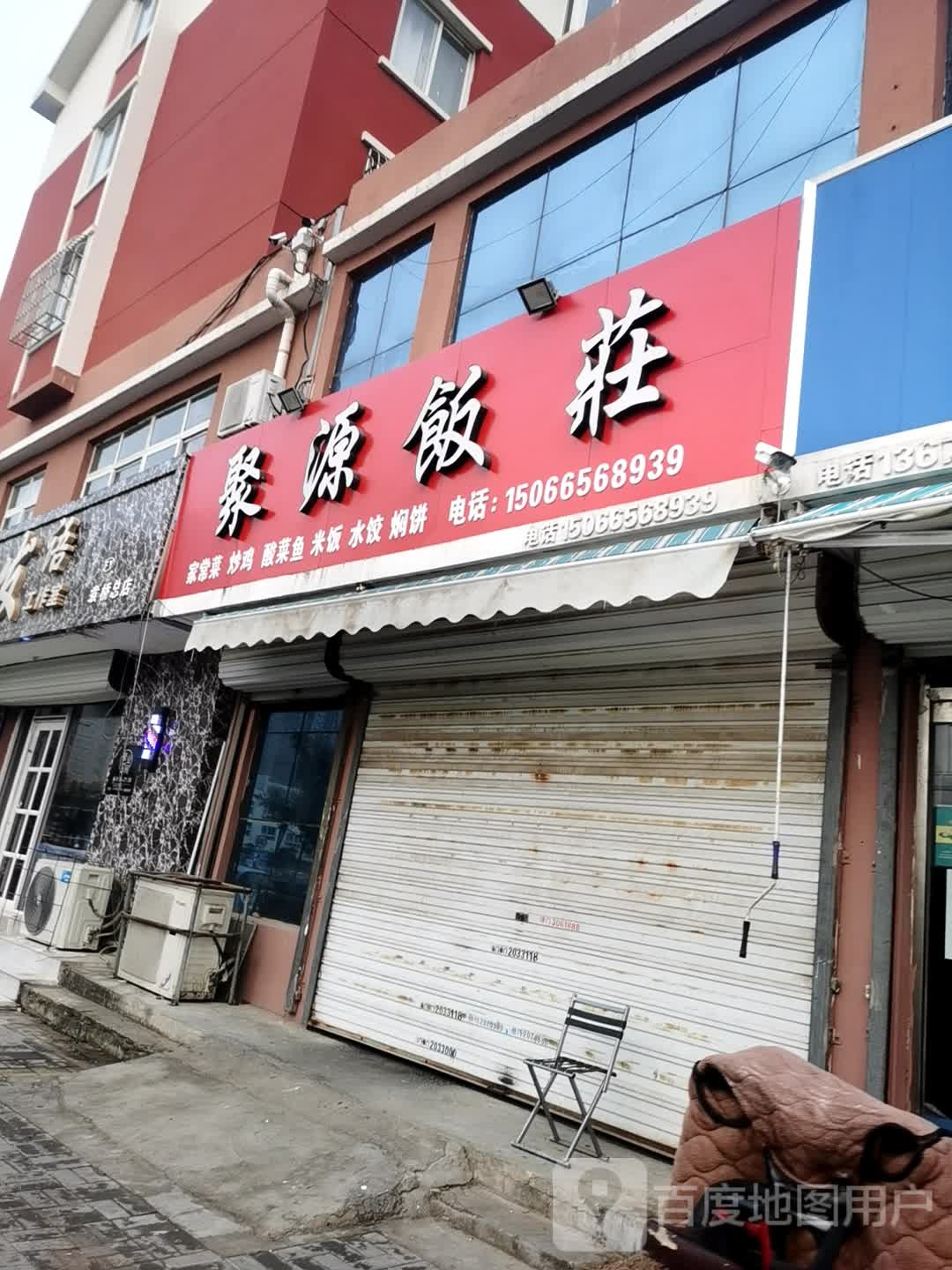 发语工作室(袁桥店)