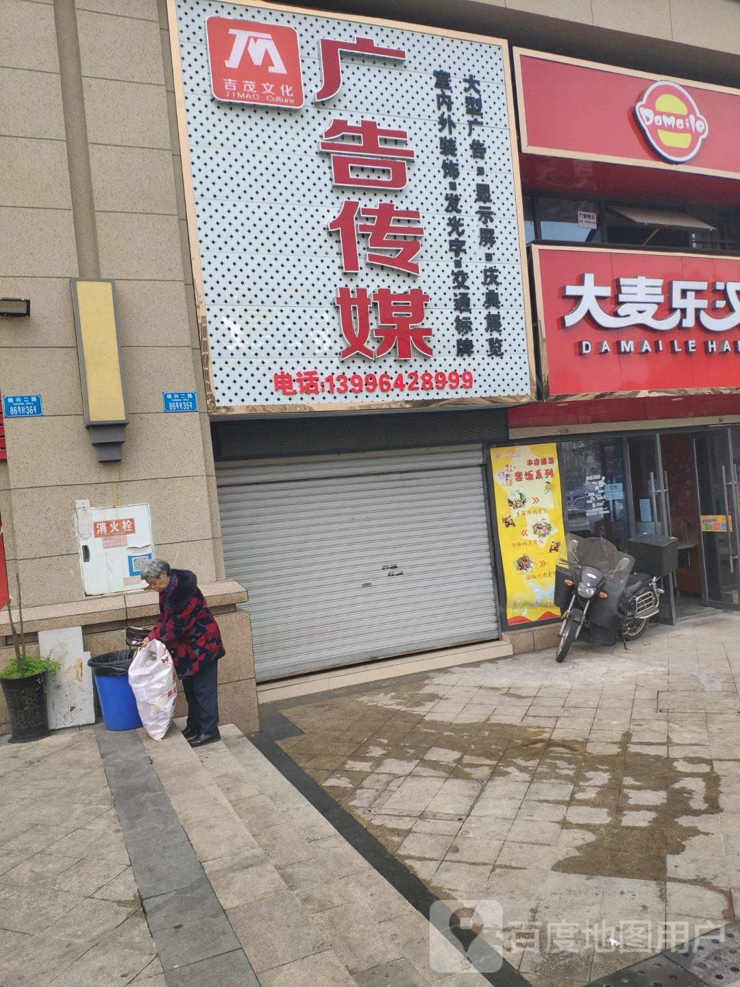 吉茂文化广告传媒