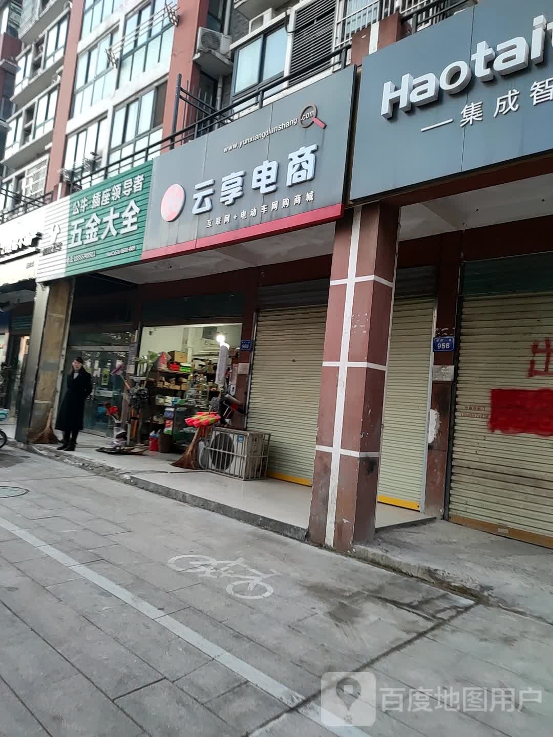 五金大钱