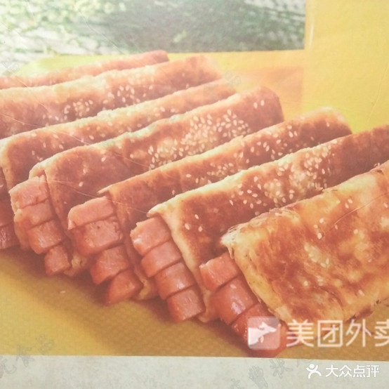 曹宏状元烧饼(三小店)