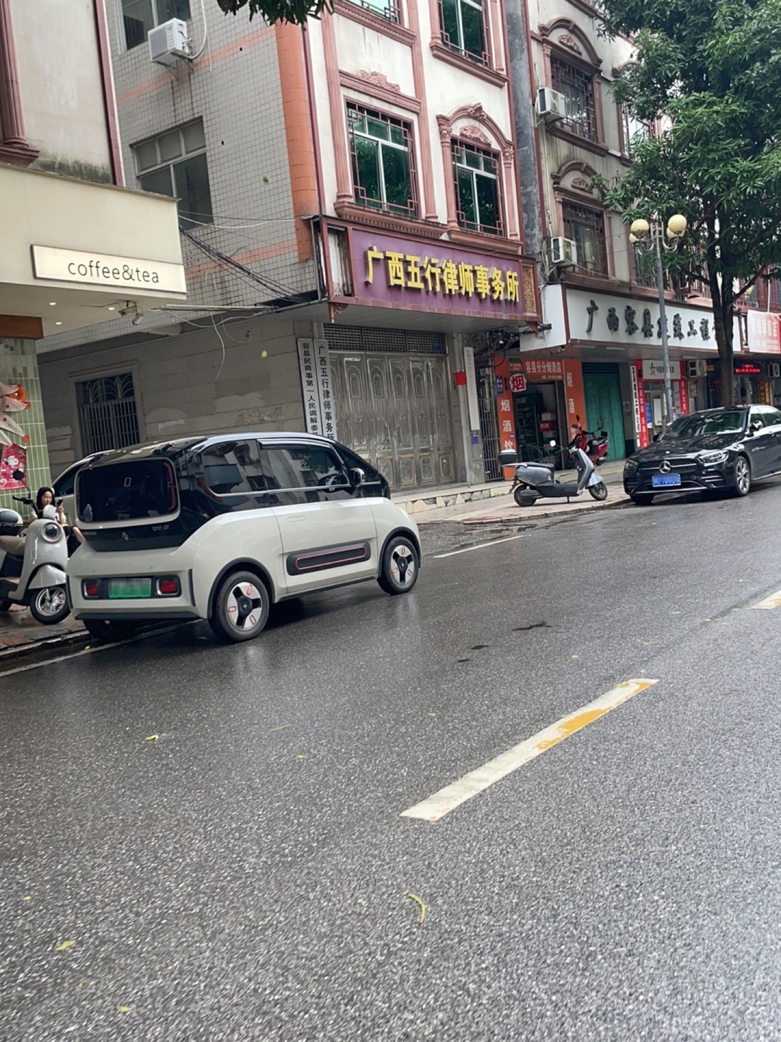 广西五行律师事务所