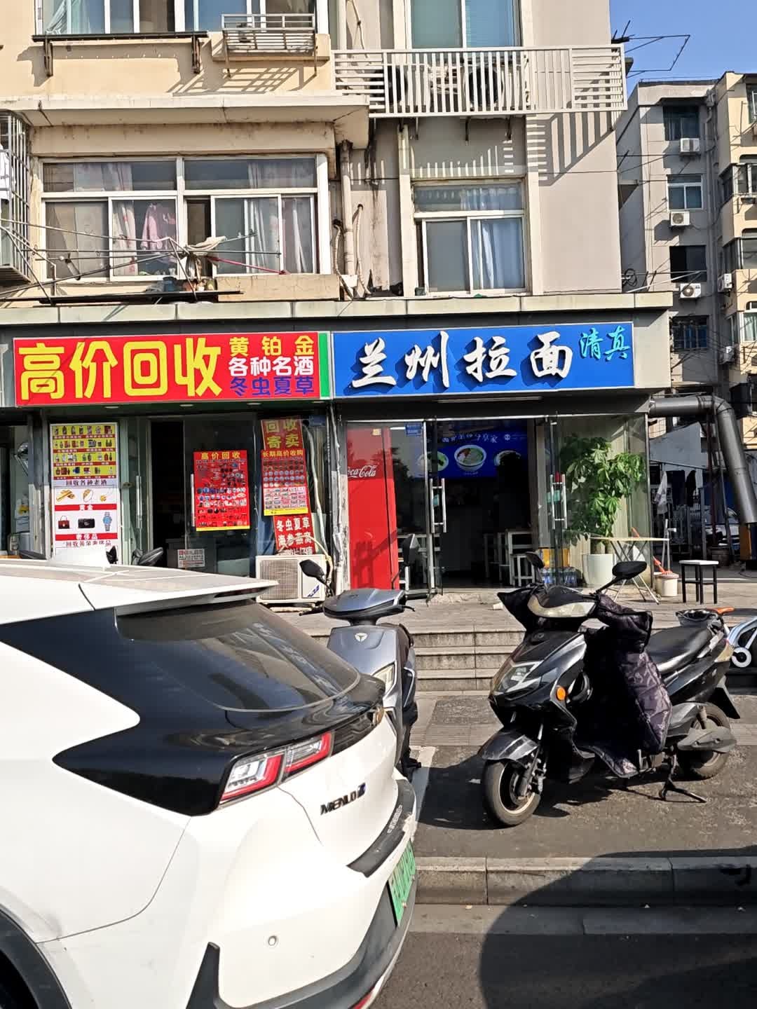 清真兰州拉面(龙蟠路店)