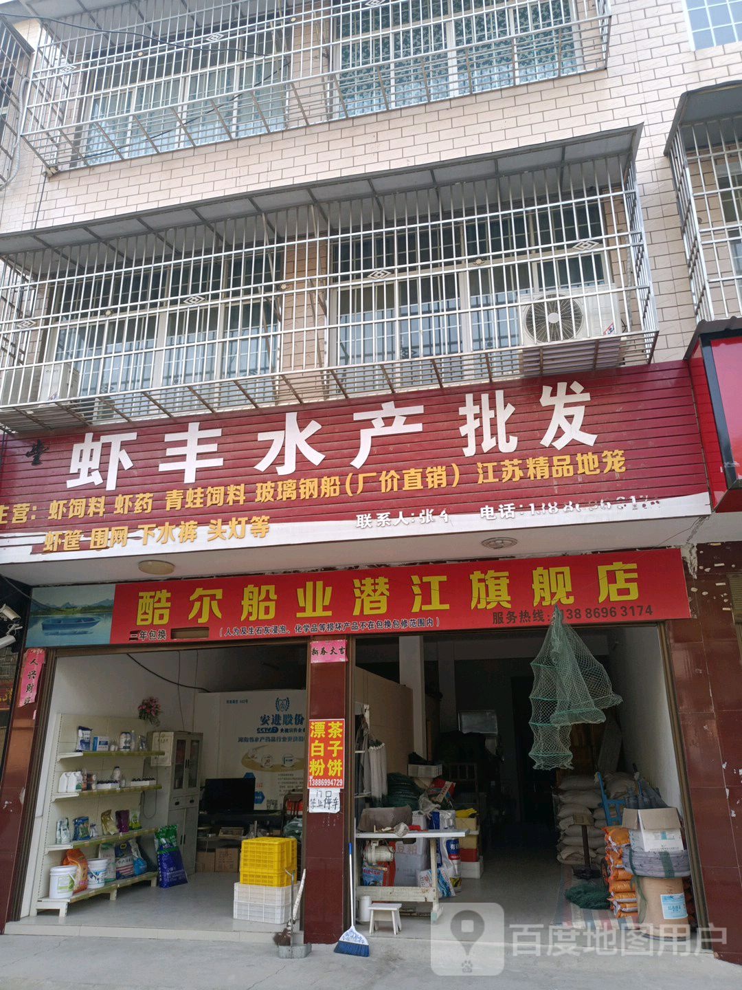 虾丰水表批发