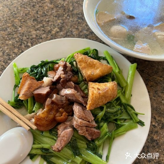 详兴饭店