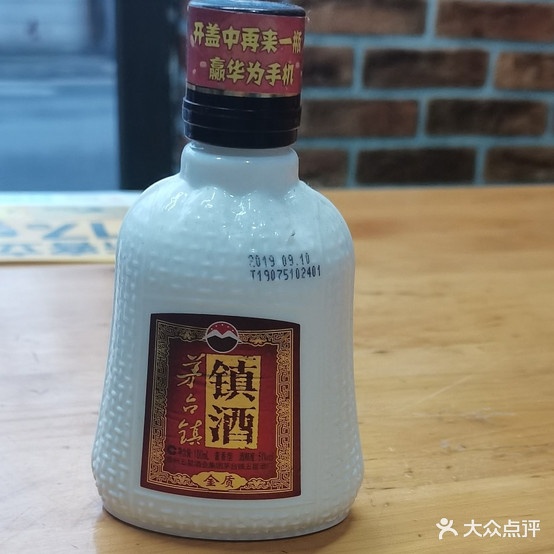 客田冉军砂锅武饭(码头店)