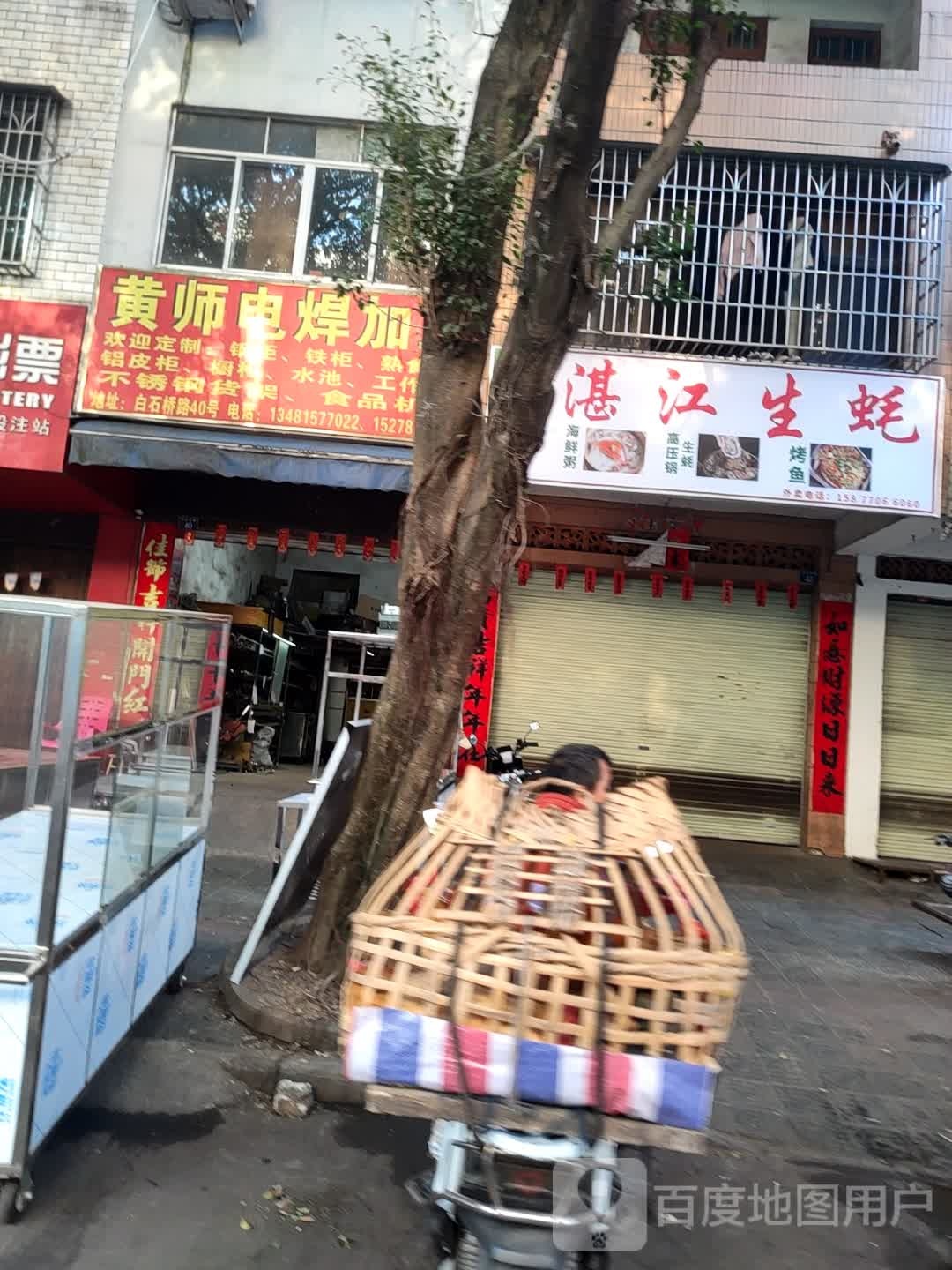 炳记湛江生蚝