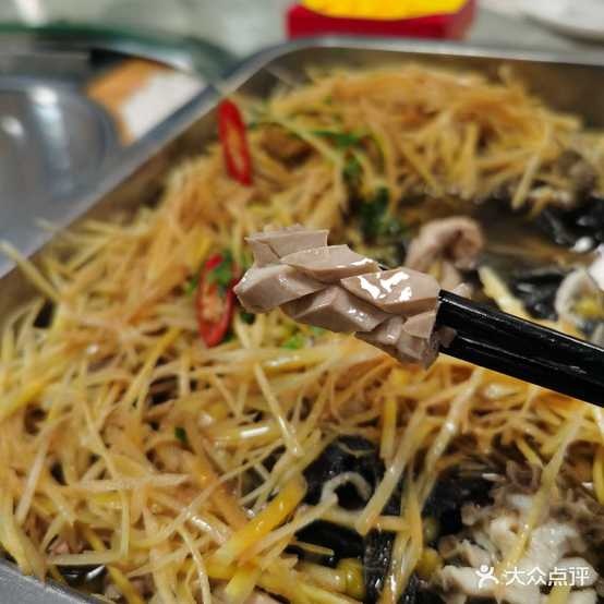 北大牛杂馆