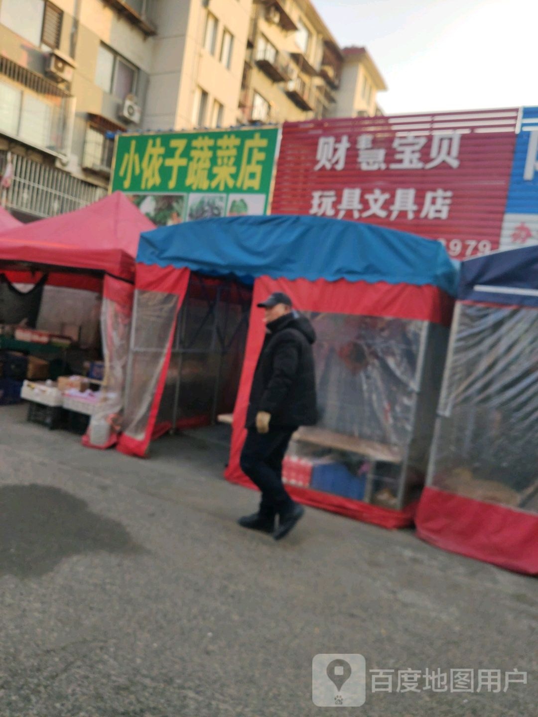 财慧宝贝文具玩具店(桃园小区店)