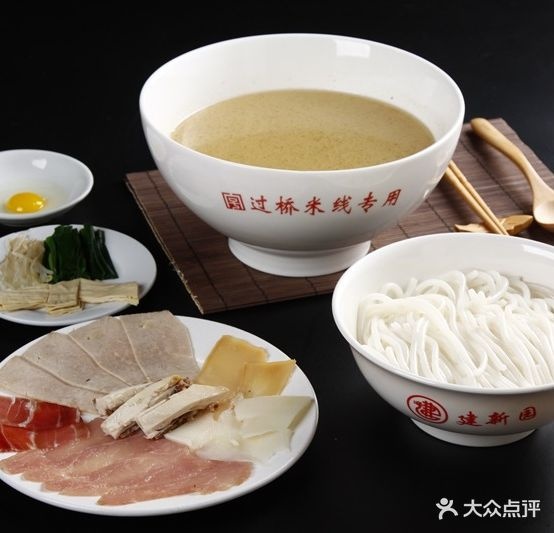 福花园过桥米线(岔街店)