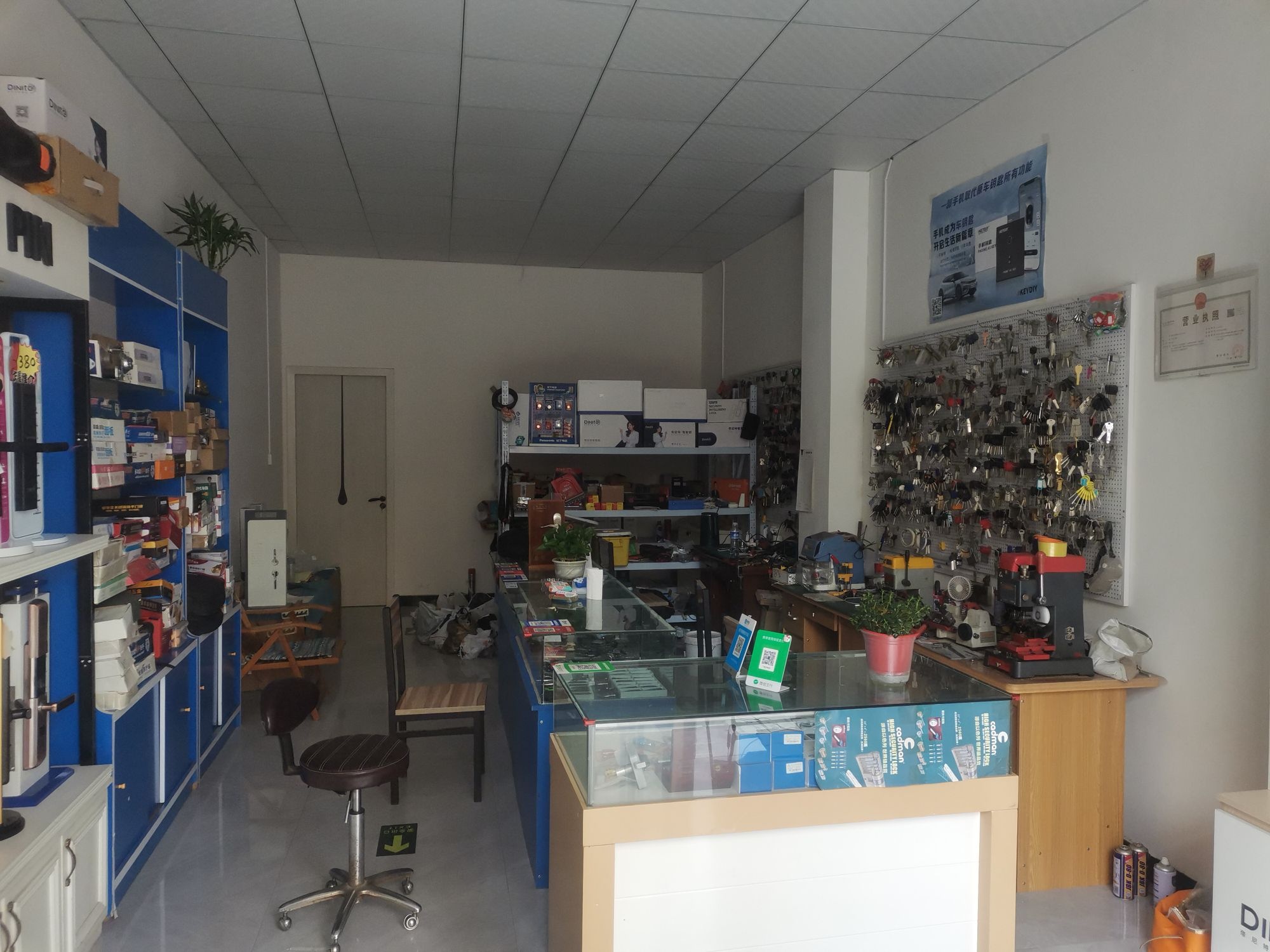 漯河市飞拓开锁钥匙锁具大全