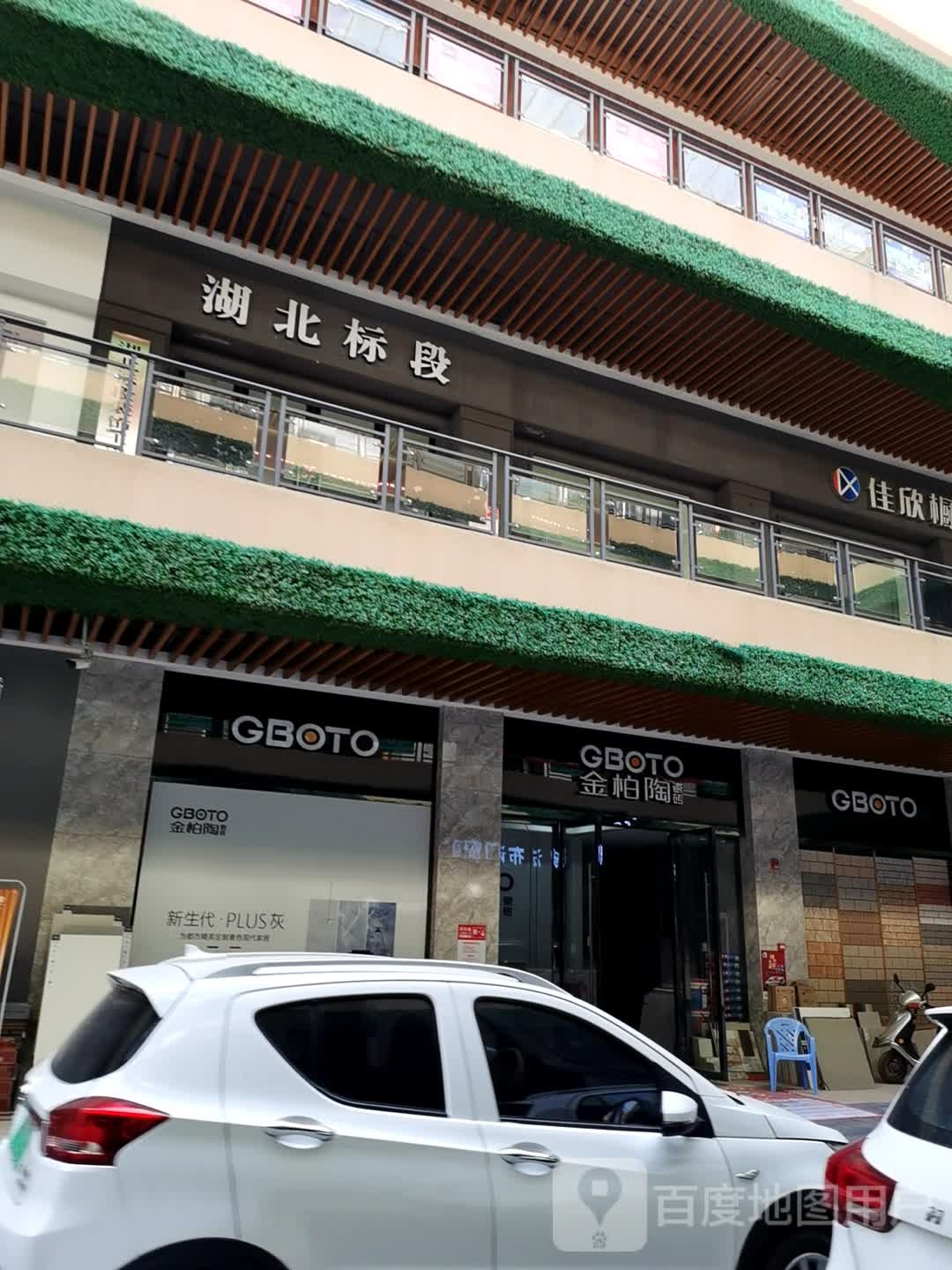 湖北标段