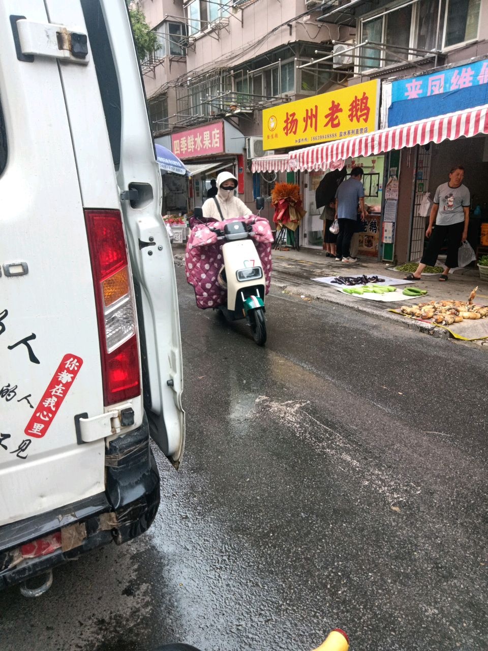 清真扬州老鹅