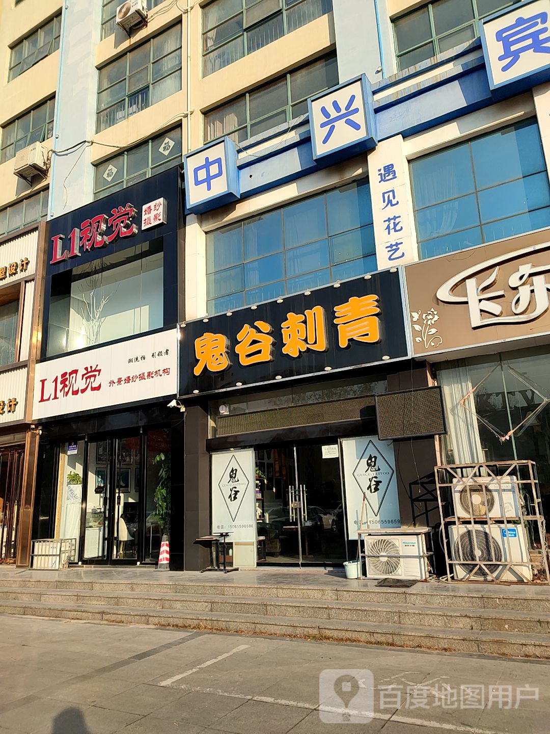 日照纹身店鬼谷刺青