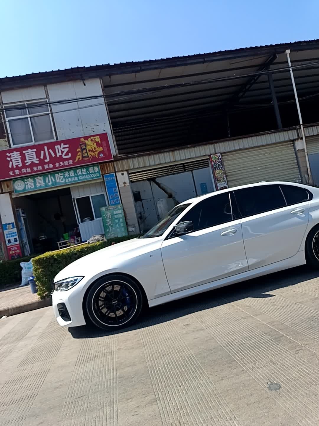 清真小吃(祥云路店)