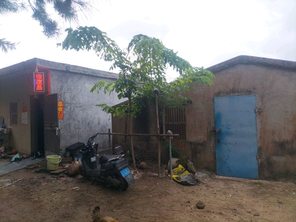 废品回收再生资源