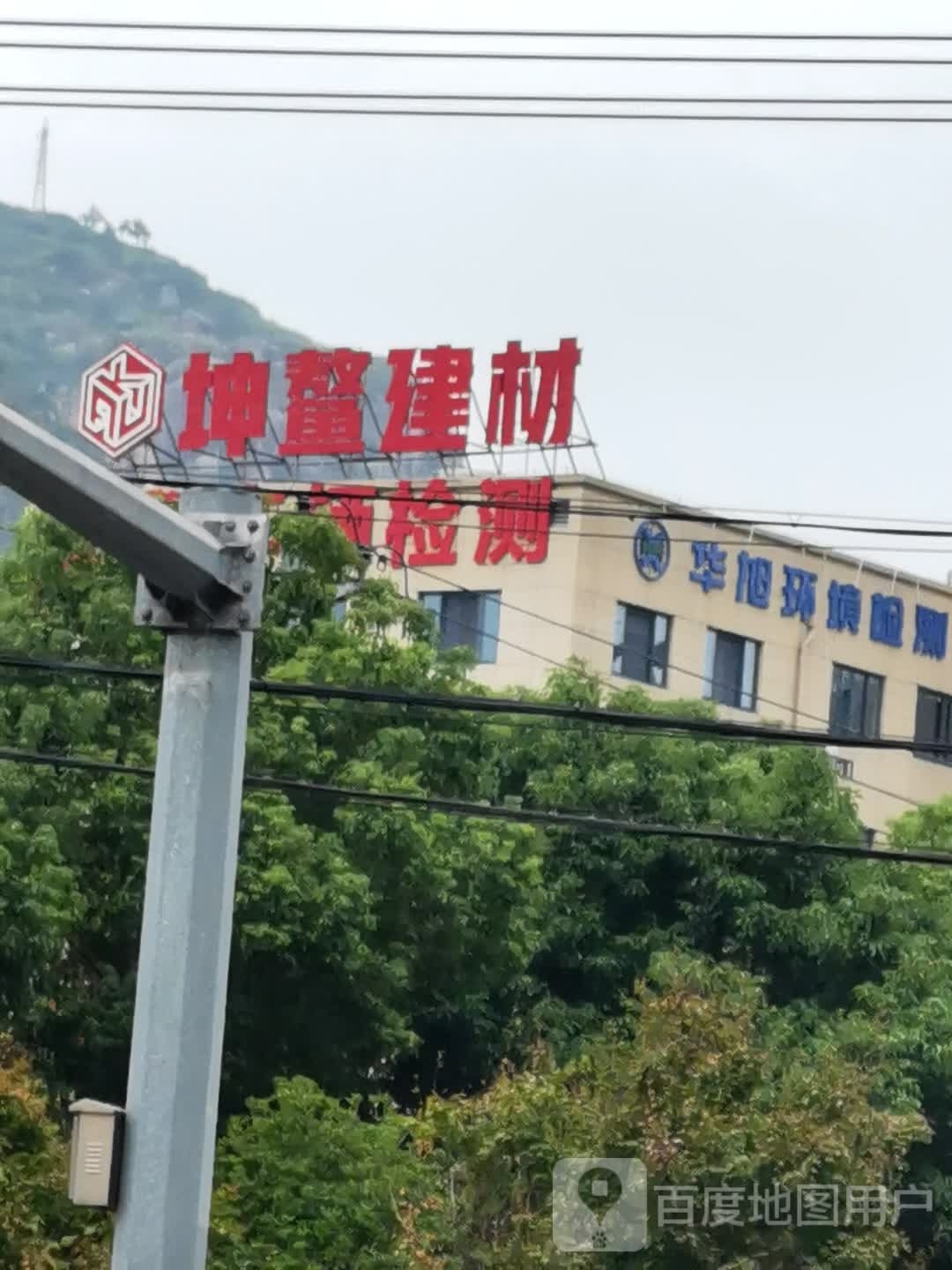 坤鳌建材