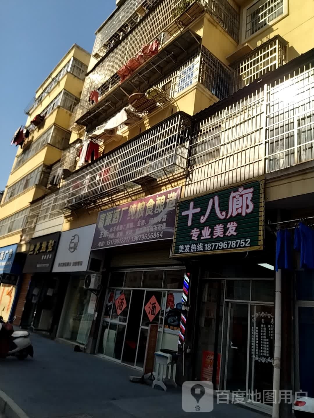 己悦韩式美容美体(安居小区店)