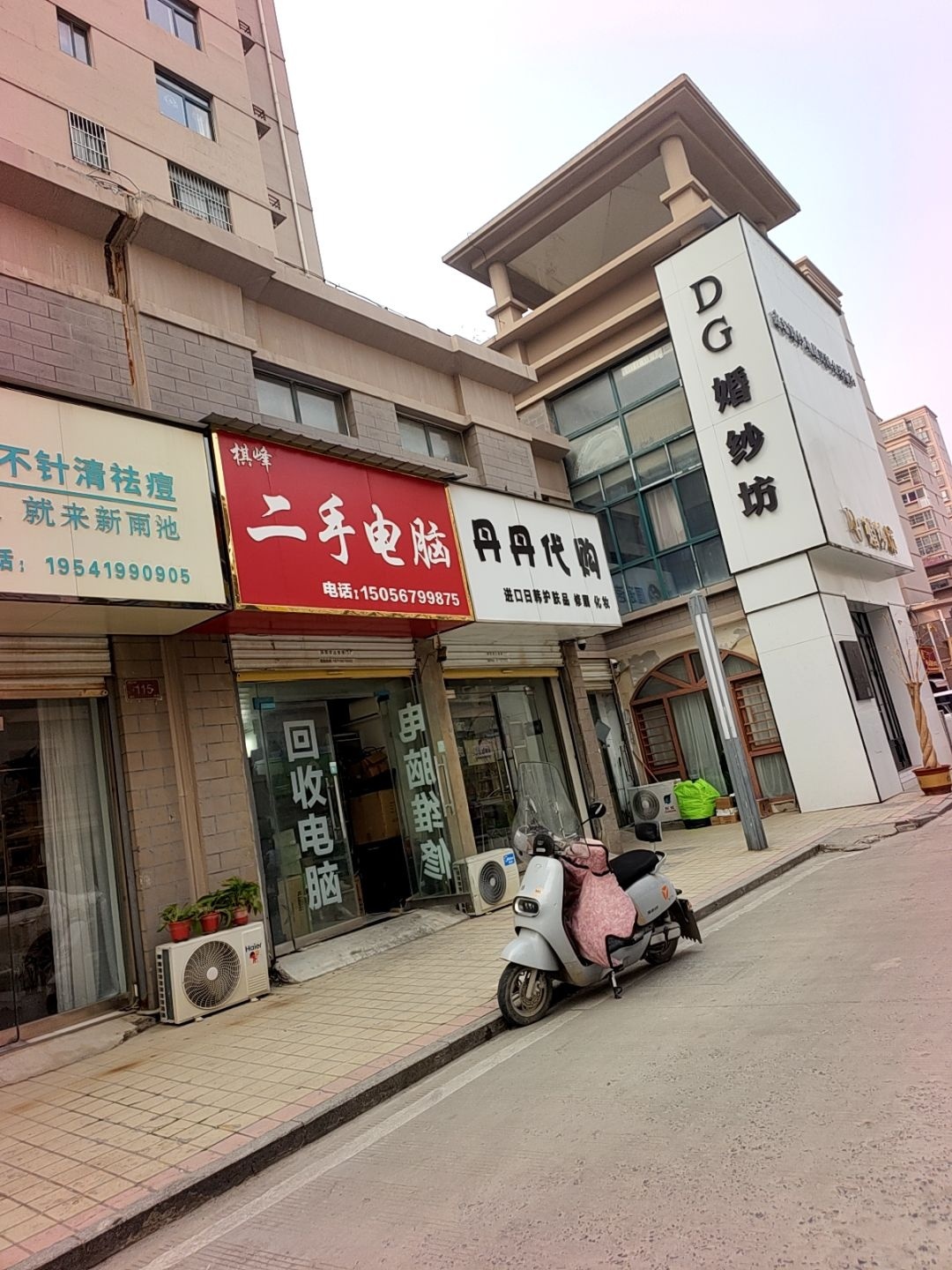 棋峰二手电脑(同济·万象城B区店)