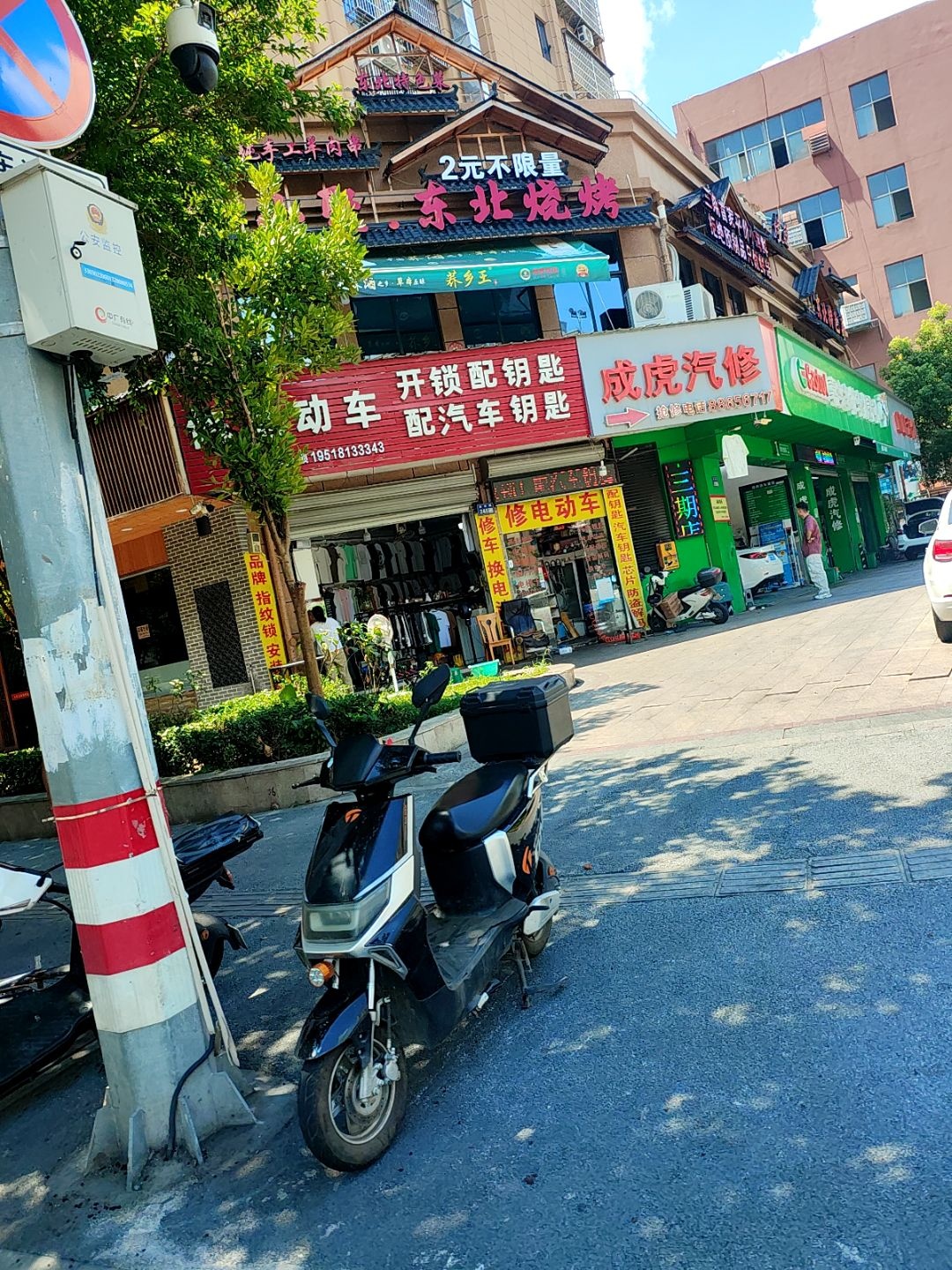 邓氏开锁配锁配汽车钥匙