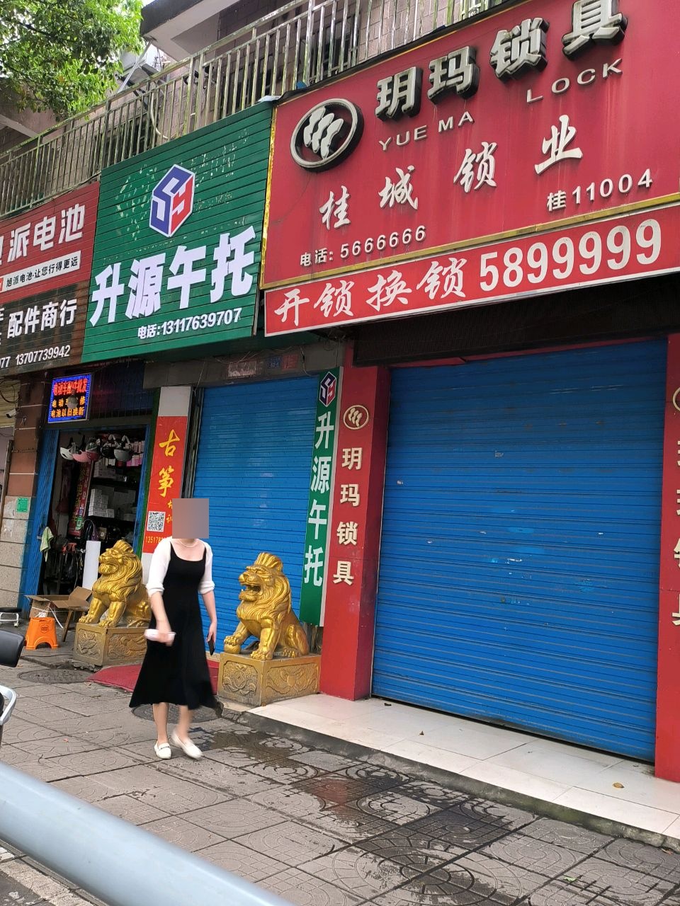桂城锁业