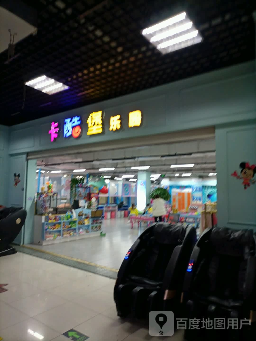 卡酷堡儿童乐园(龙居生活广场店)