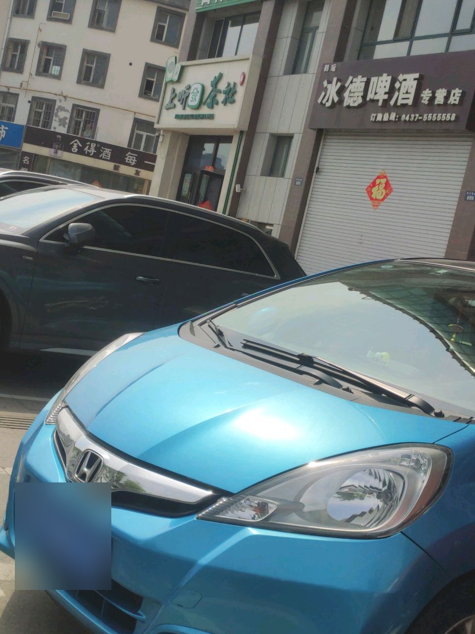 上听茶社自助棋牌室