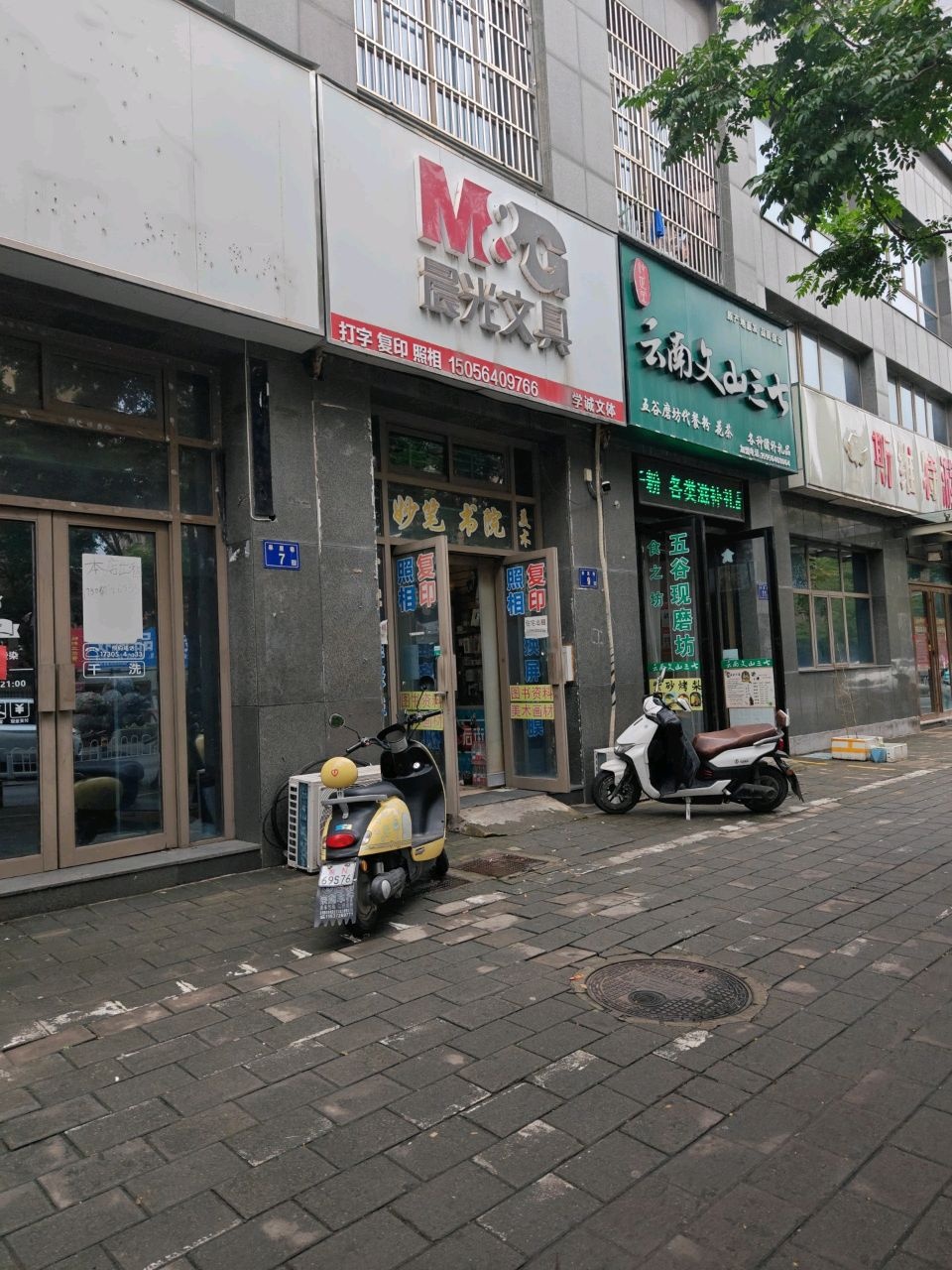 斯维特游泳健身(北塔公园店)