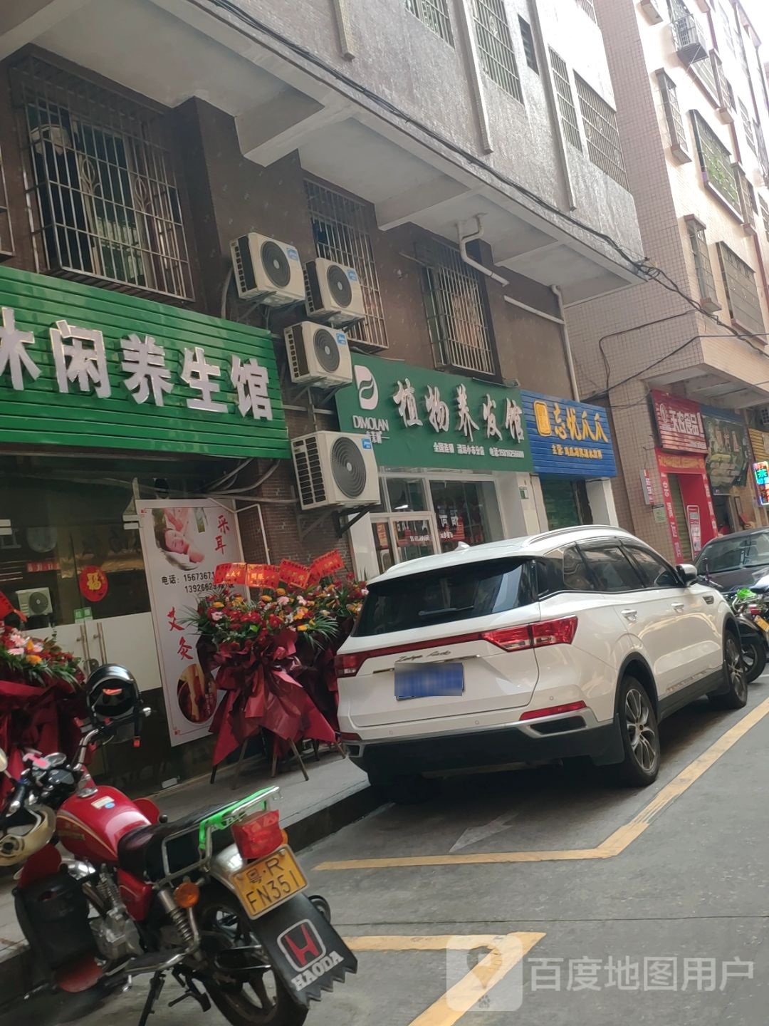 金店