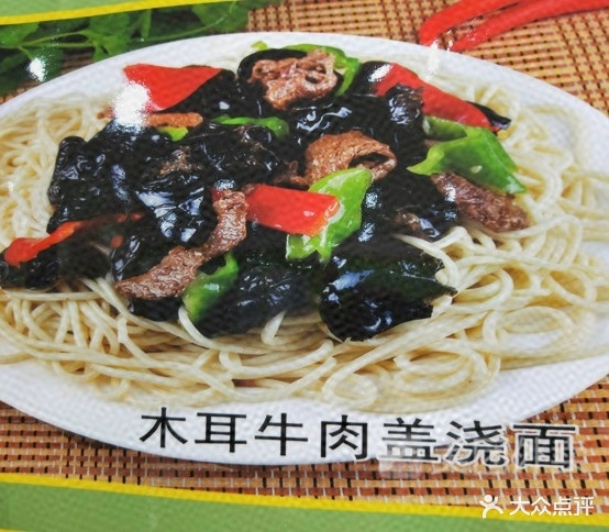 正宗兰州市拉面
