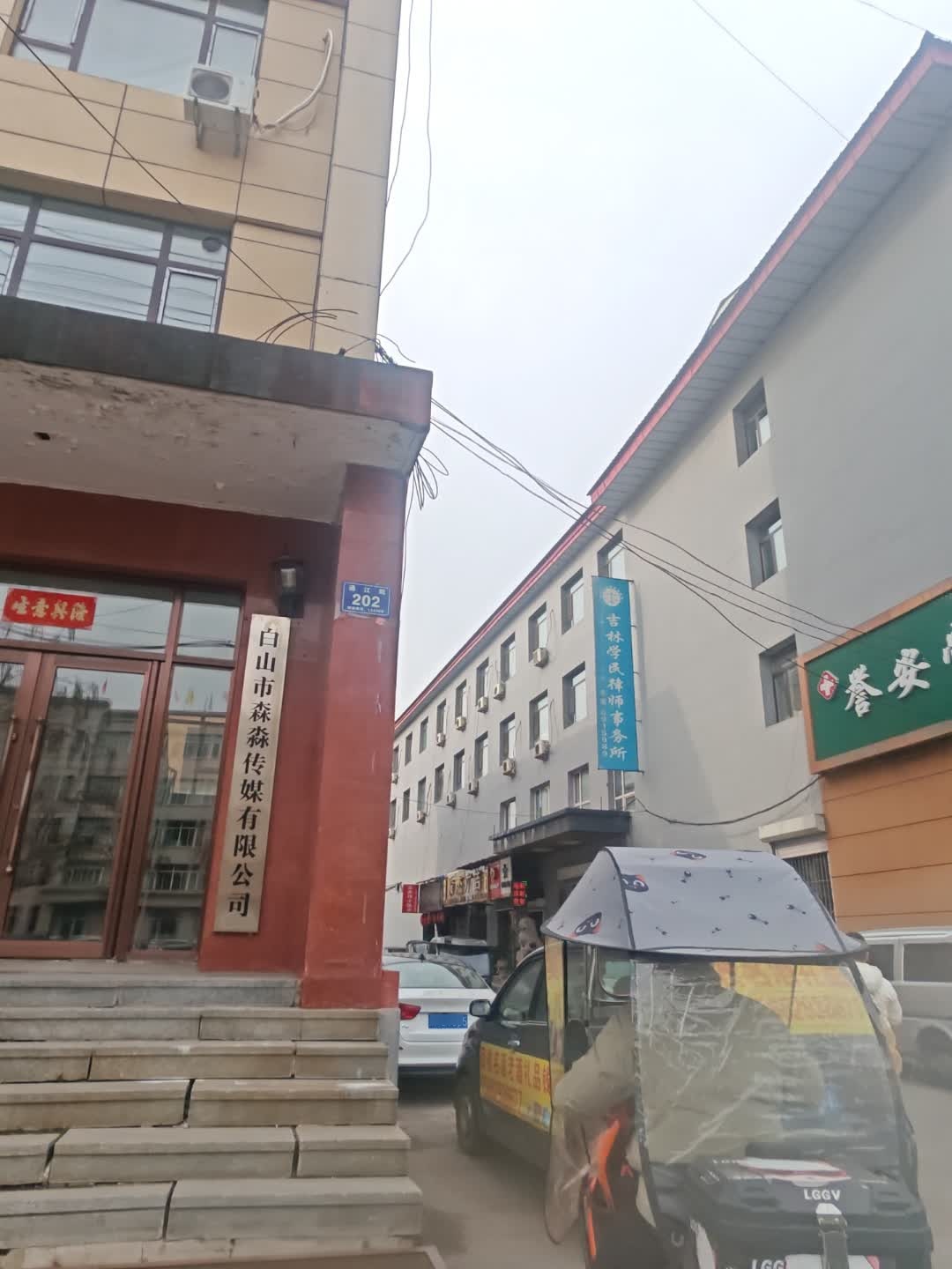 森淼传媒