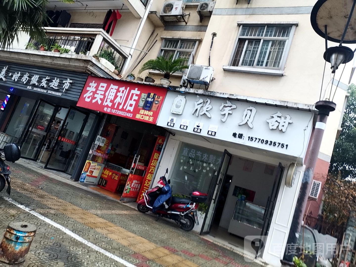 四美食尚假发超市(丰城旗舰店)