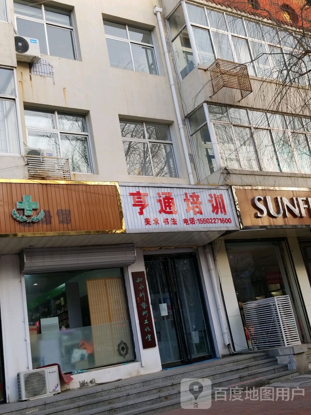 亨通沛讯