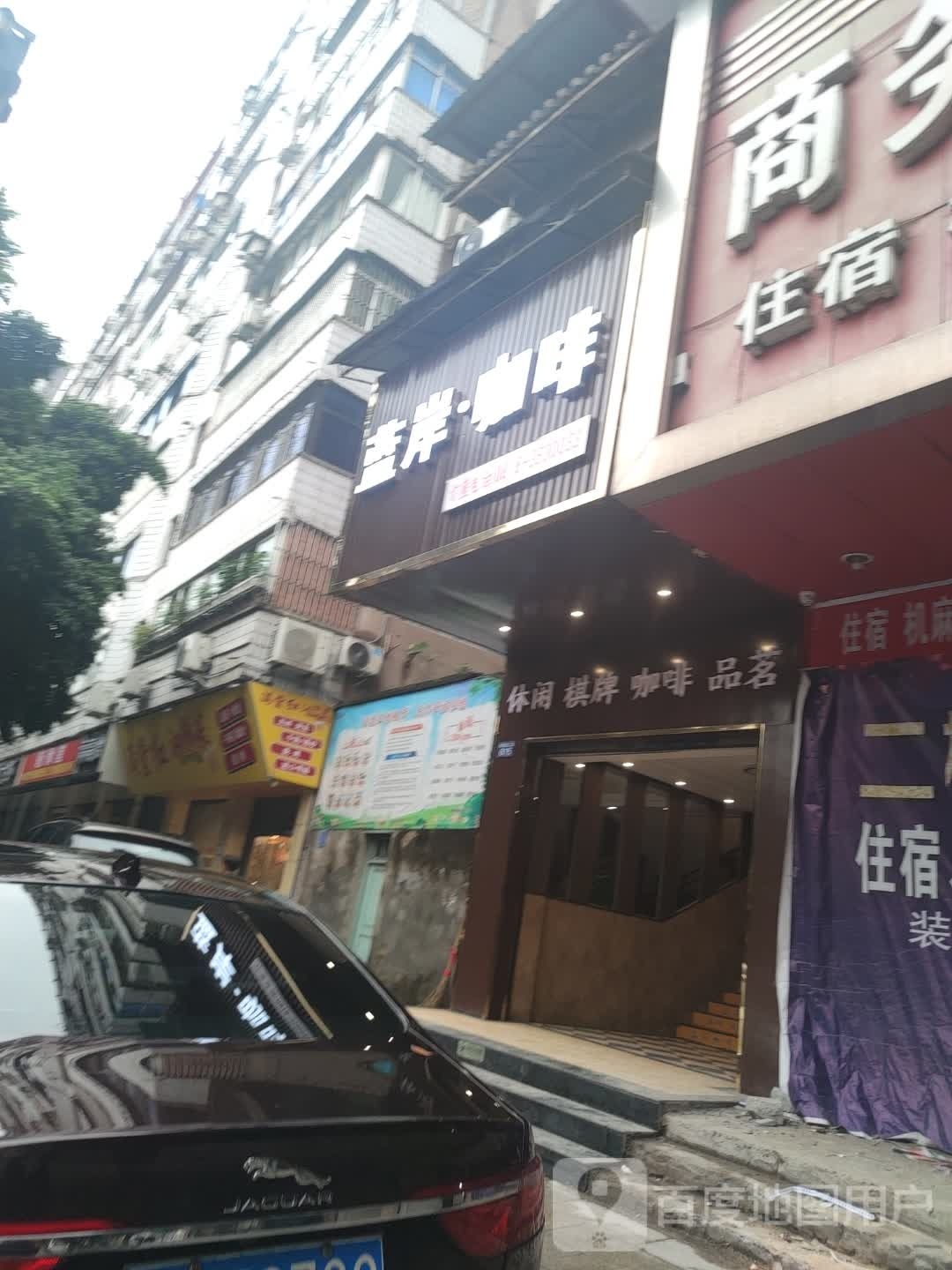 蓝岸咖啡(南滨路二段店)