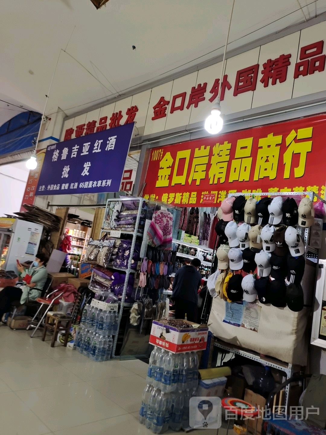 格鲁吉亚红酒批发(霍尔果斯口岸国际商贸中心店)