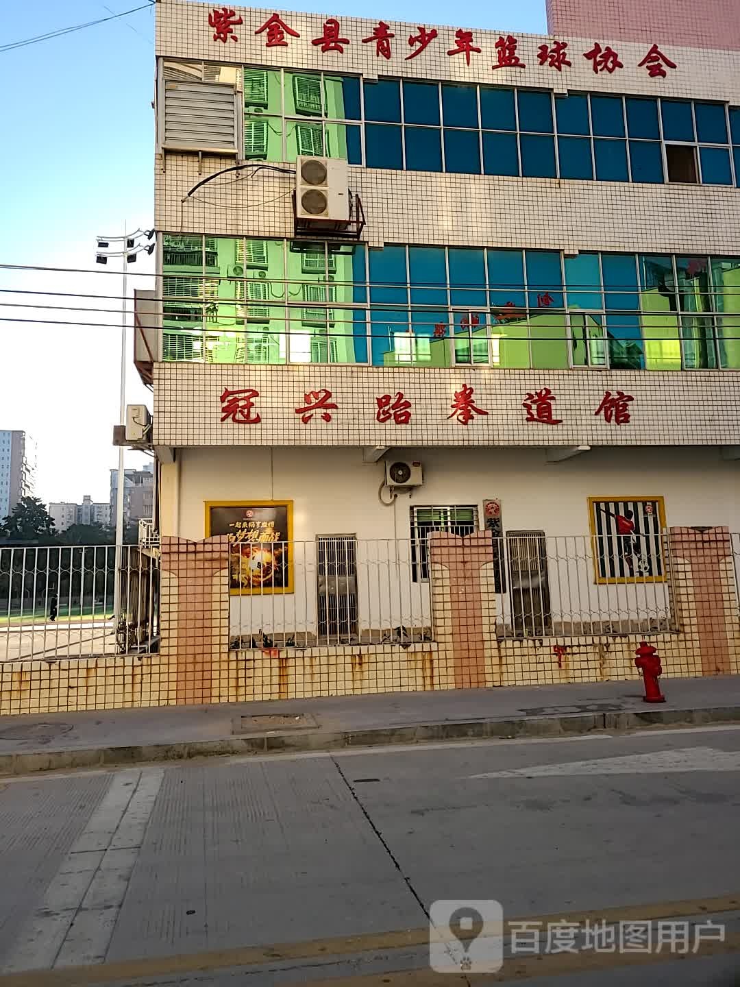 冠兴跆拳道馆(文化体育广场店)