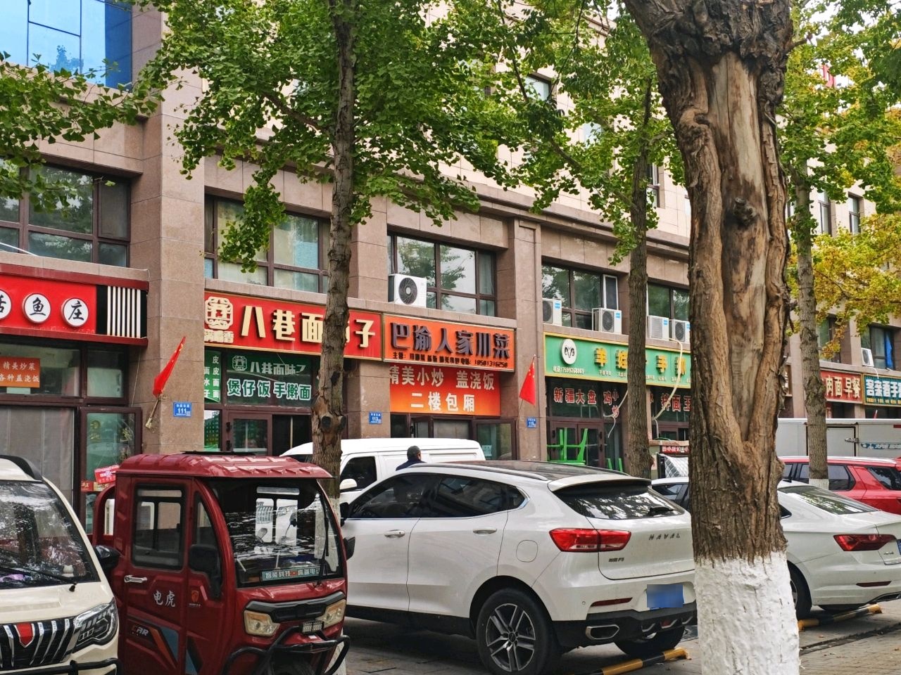 清真八巷面肺子(可克达拉店)