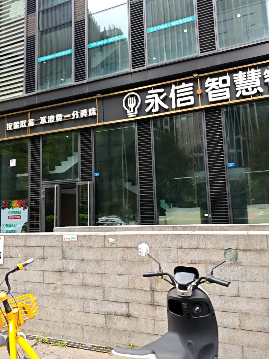 美橙美发(萃华路大源国际店)