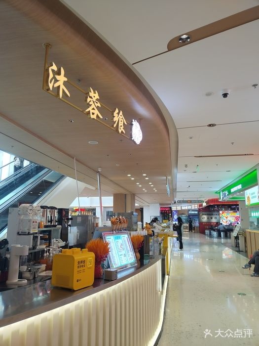 堂膳亻糨攘梨(北京鲲熙汇店)