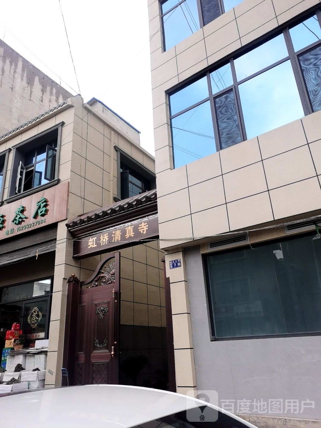 虹桥清真寺-东门图片