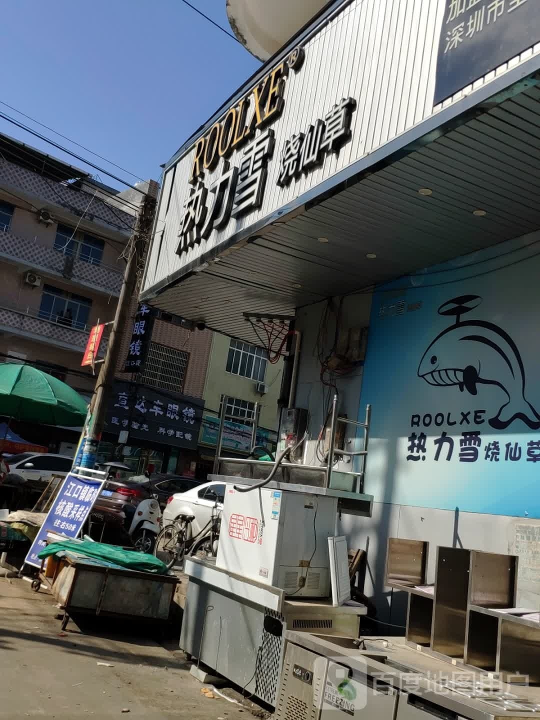 直达车眼睛