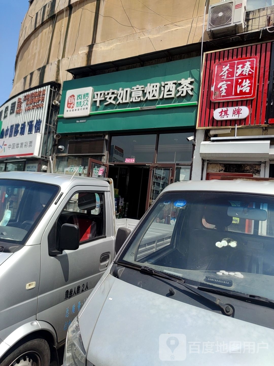 臻浩茶室气派