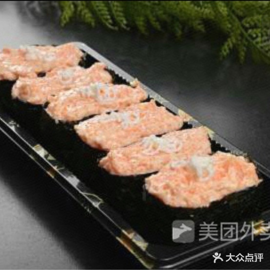 饭饭寿司大(海河东路店)