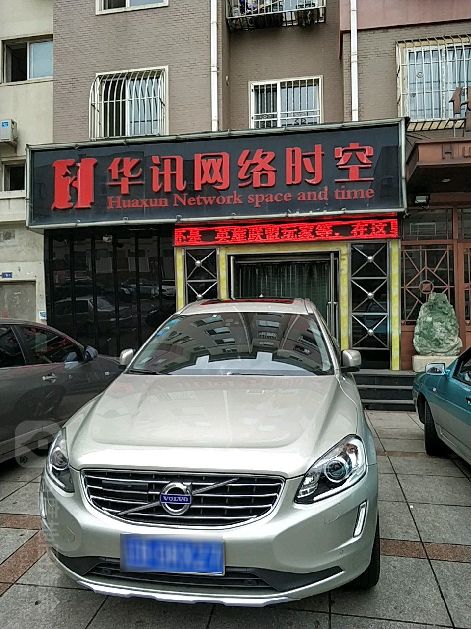 华讯网洛时空