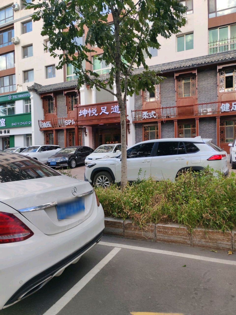 坤悦足道宾馆