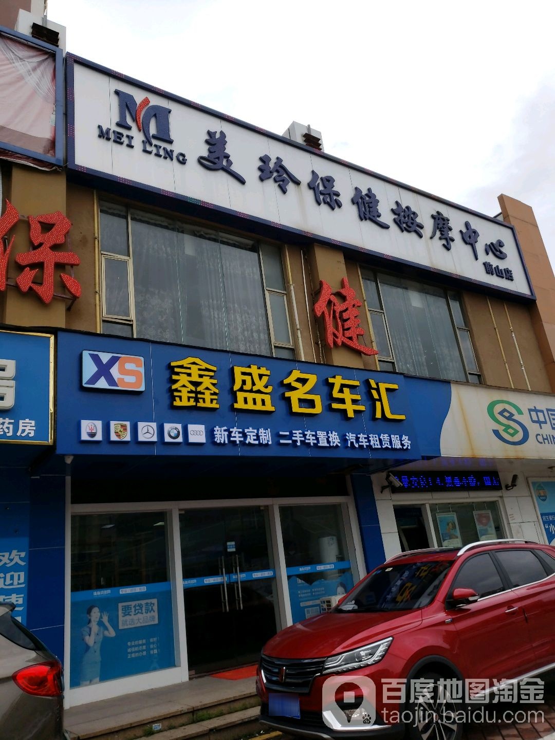 鑫盛押车汽车抵押汽车回收
