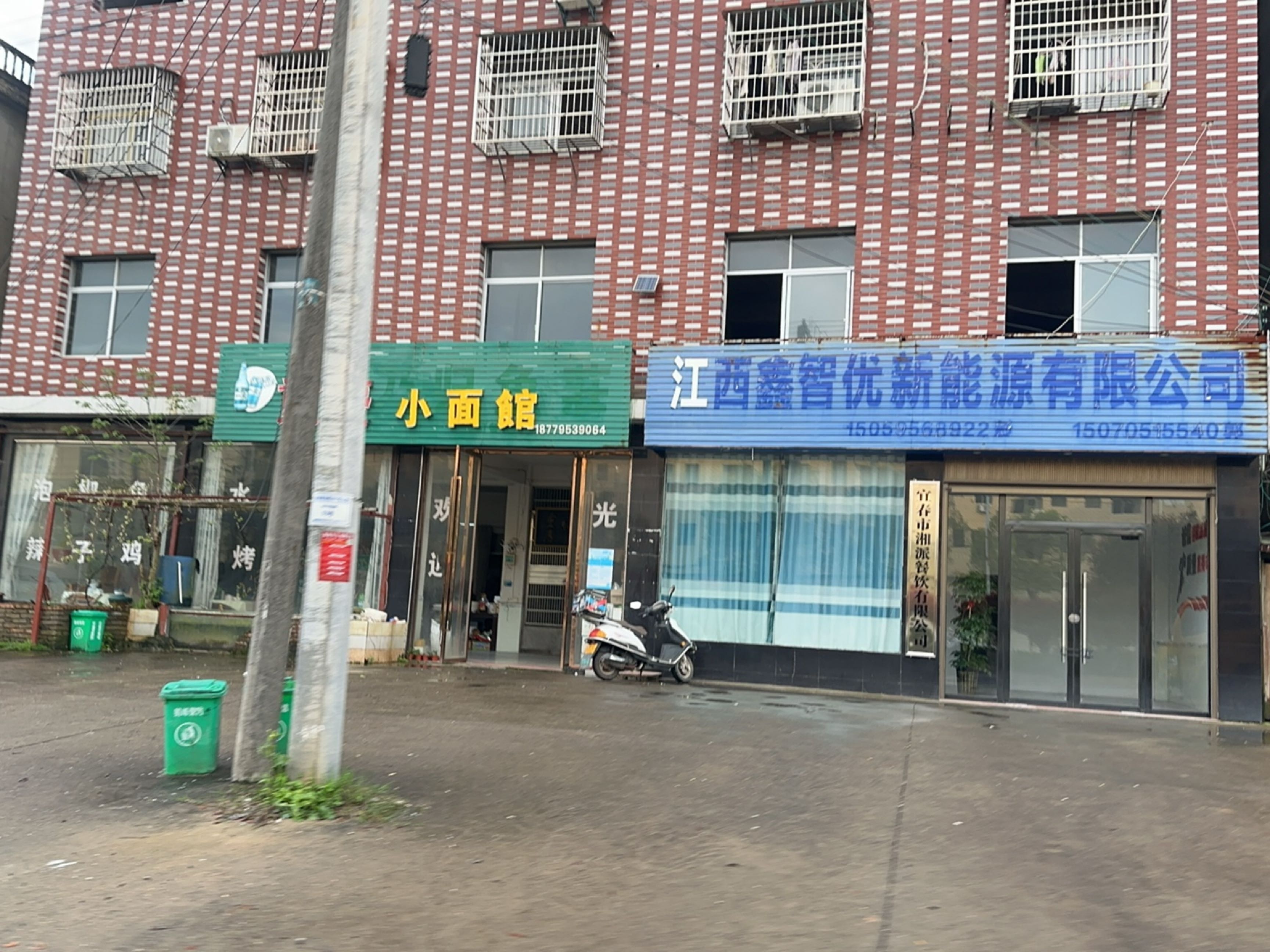 宜春市湘派餐饮有限公司
