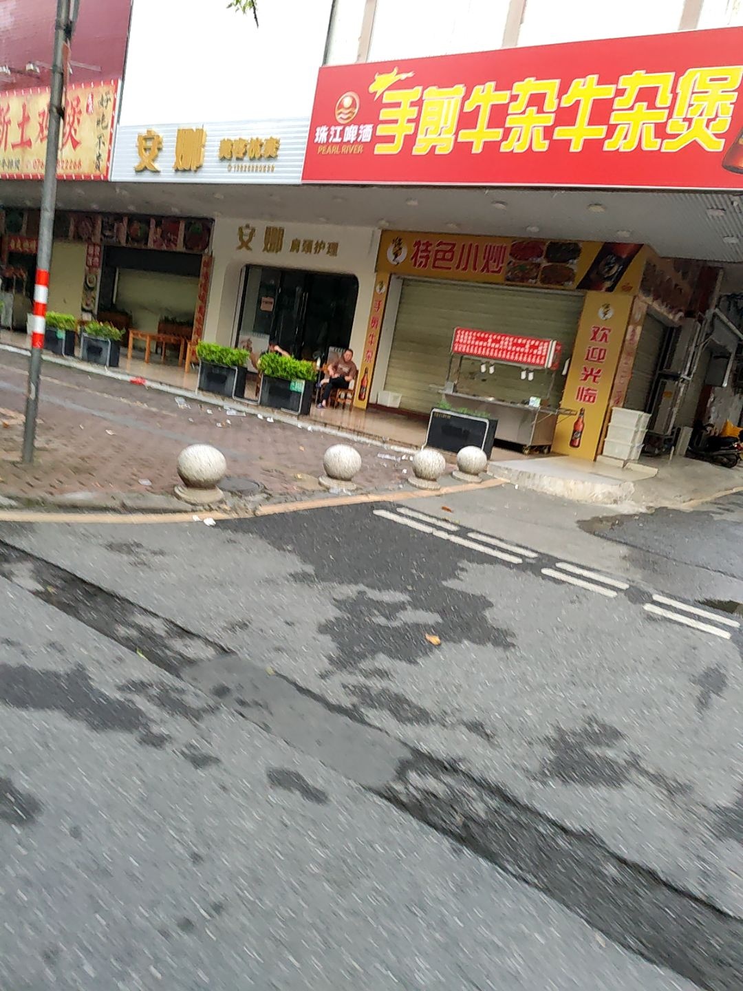 手剪牛杂牛杂煲