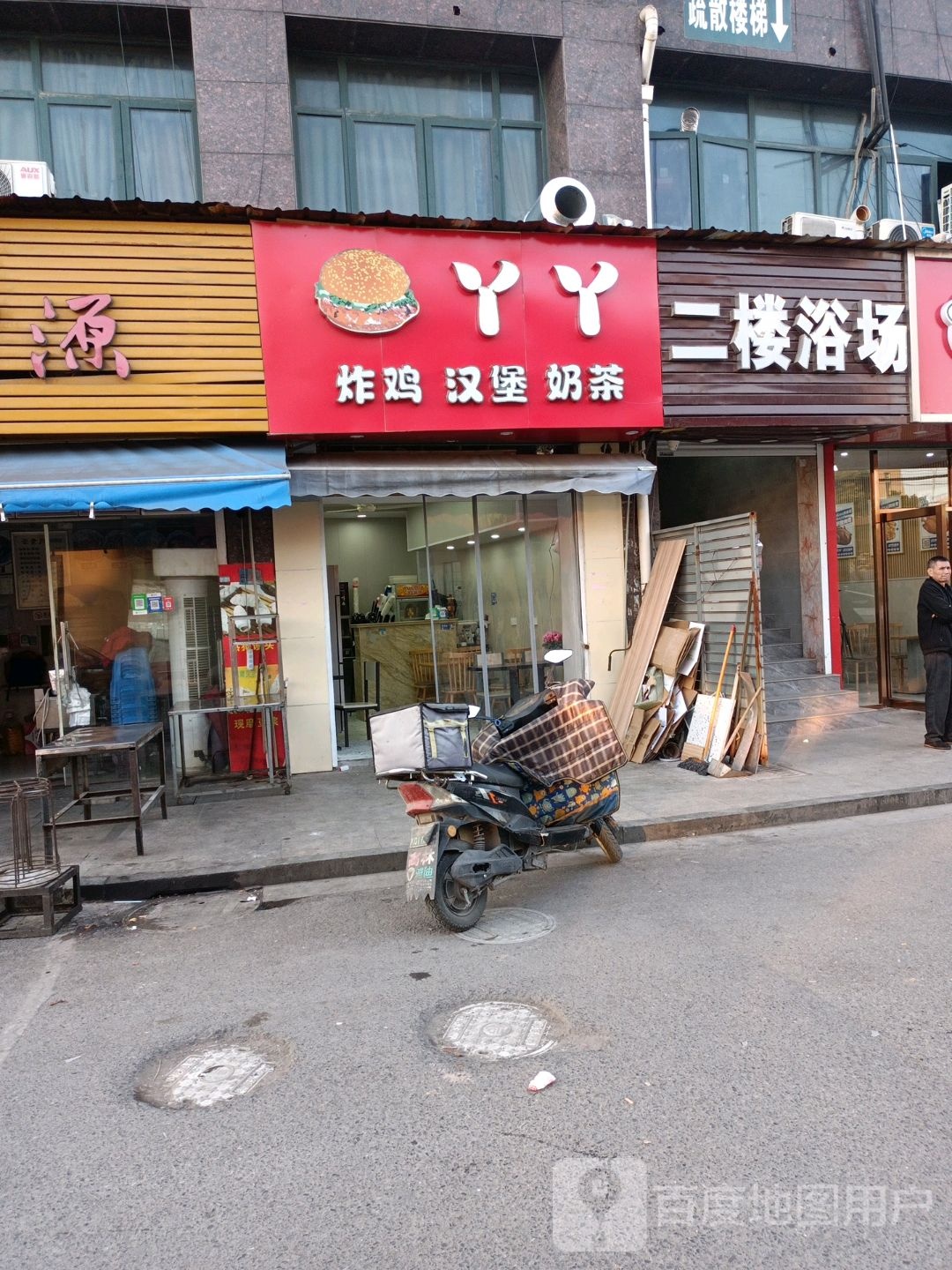 鑫隆浴场