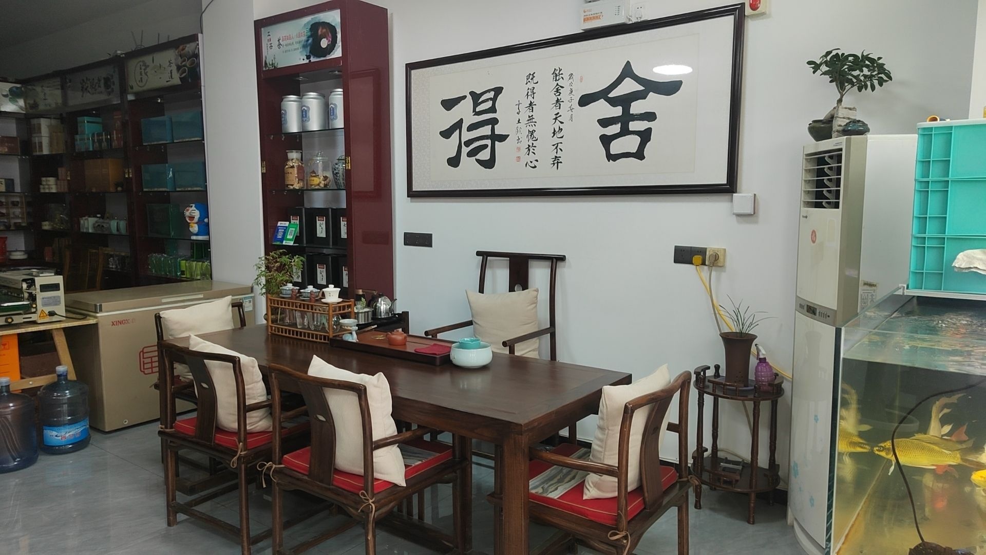 新郑市龙湖镇岩慕茶业(新嘉苑润府店)