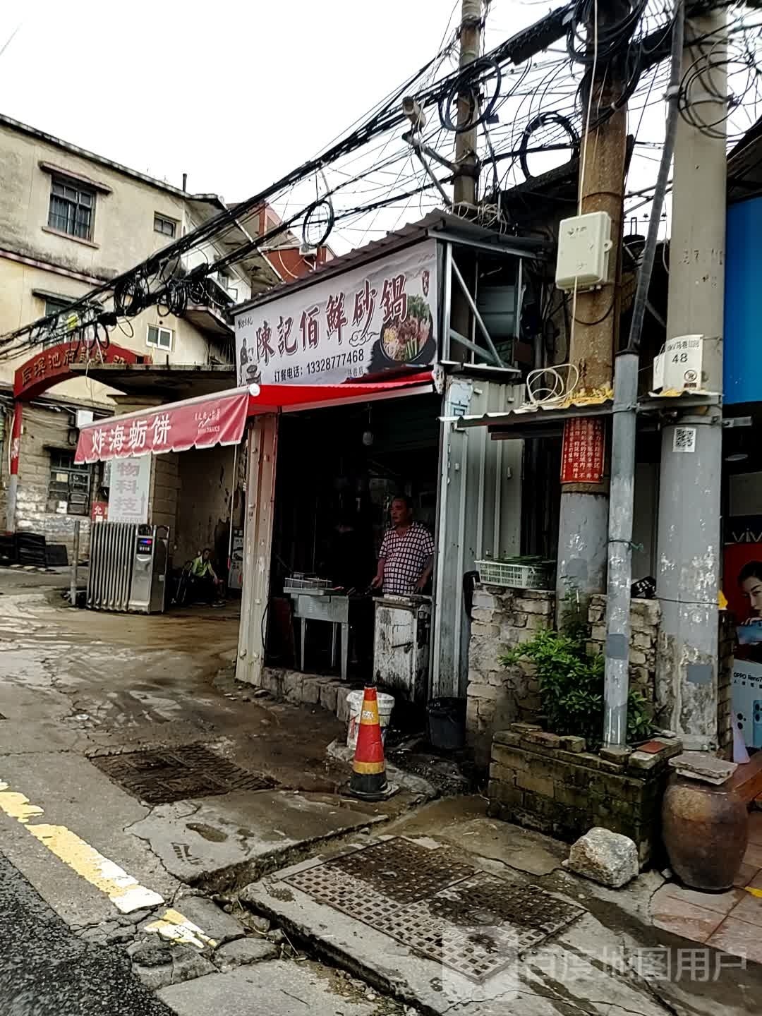 陈记韩式烤肉饭-手擀面(马港店)